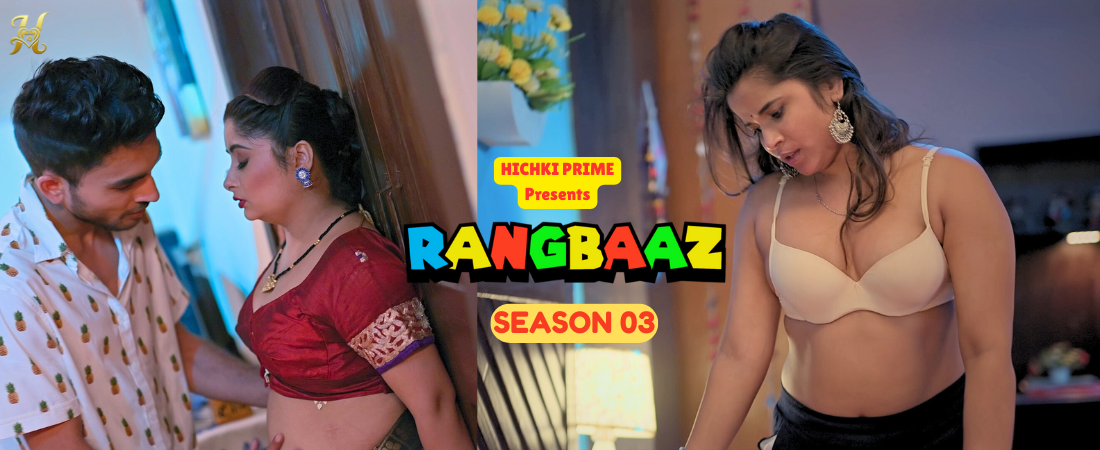 RANGBAAZ (S 3)
